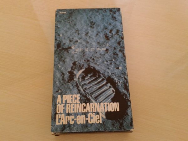 VHS-A Piece Of Reincarnation